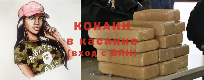 Cocaine Боливия Осинники